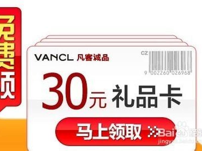 凡客软件下载、凡客软件下载官网 凡客软件下载、凡客软件下载官网