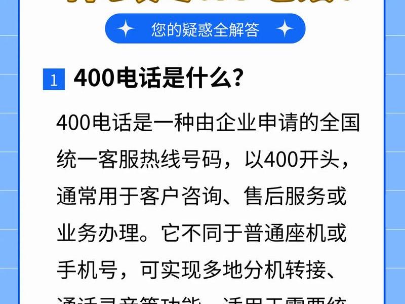 电信云主机客户经理电话,电信云主机客户经理电话是多少 电信云主机客户经理电话,电信云主机客户经理电话是多少