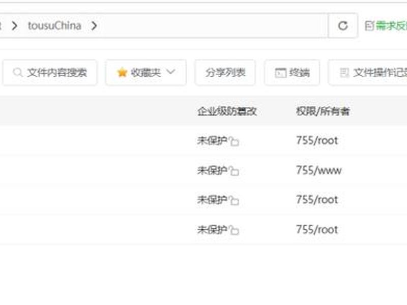 飞牛宝塔建站教程，飞牛宝塔nas建网站最详细教程