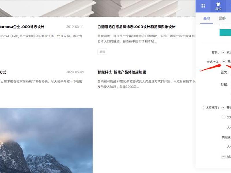 7天快速建站教程、如何快速建站 7天快速建站教程、如何快速建站