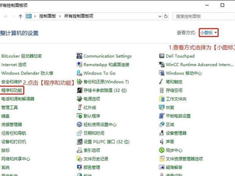 win 2012安装 win2012安装net framework 3.5