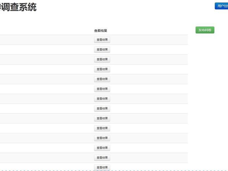 jsp毕业设计源码(jsp毕业设计源码下载) jsp毕业设计源码(jsp毕业设计源码下载)