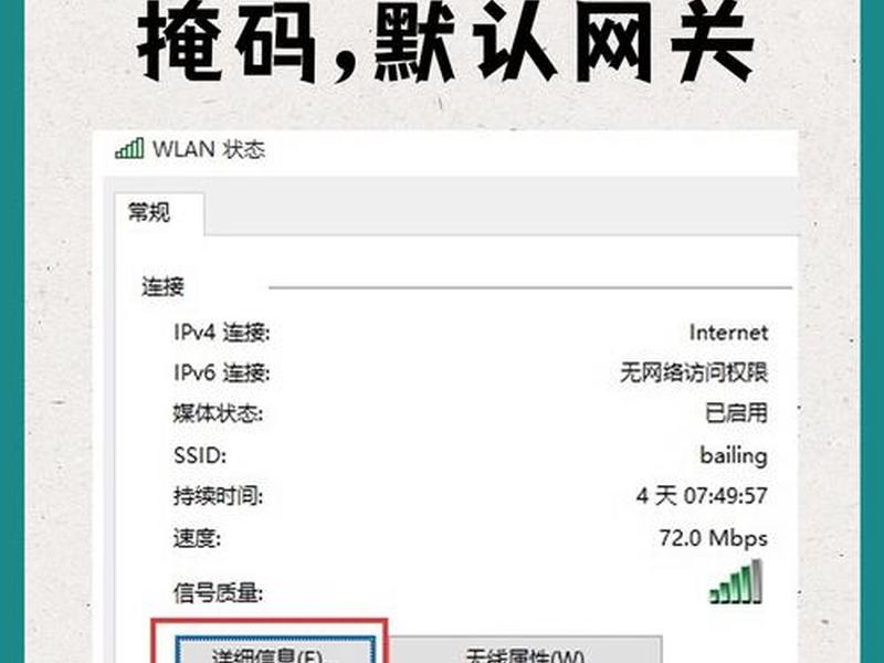 win10 ip地址查询(win 10电脑ip地址查询) win10 ip地址查询(win 10电脑ip地址查询)