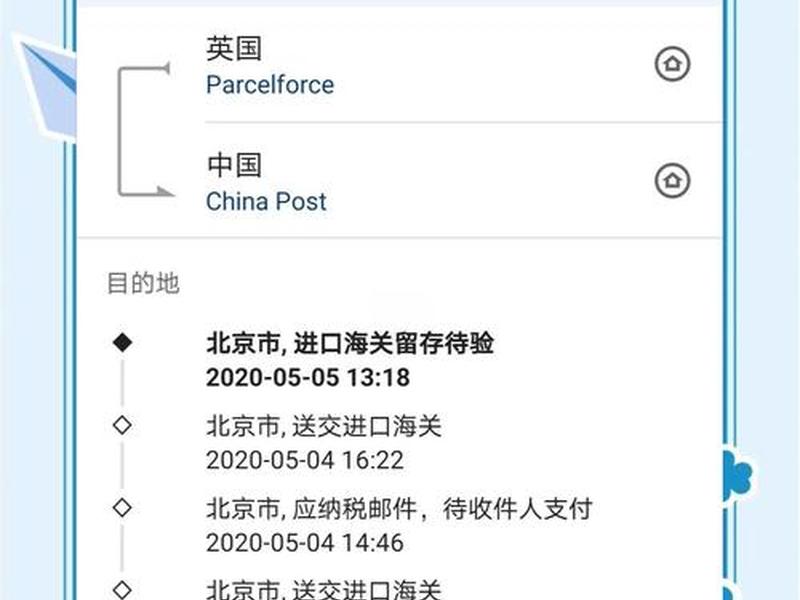 海淘账户开通的具体流程是什么、海淘需要开通银行卡什么业务 海淘账户开通的具体流程是什么、海淘需要开通银行卡什么业务