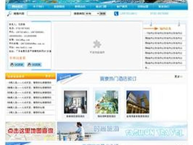 个人建站网站大全 个人建站网站大全图片