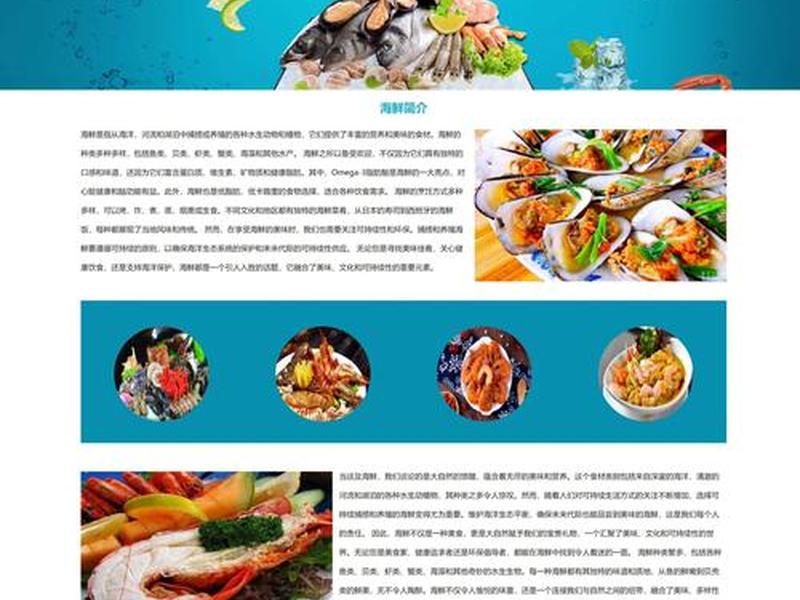 dw网页制作教程文字变大,dw网页制作文字大小颜色 dw网页制作教程文字变大,dw网页制作文字大小颜色
