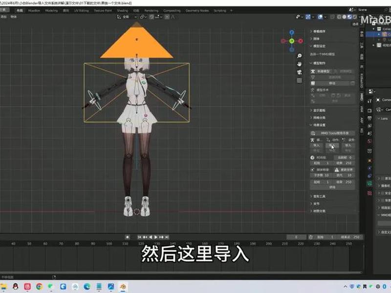 blender基础教程下载 blender软件入门教程下载 blender基础教程下载 blender软件入门教程下载