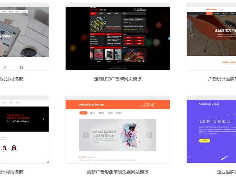 凡科建站后期做优化推广好吗 凡科建站推广版怎么样 凡科建站后期做优化推广好吗 凡科建站推广版怎么样