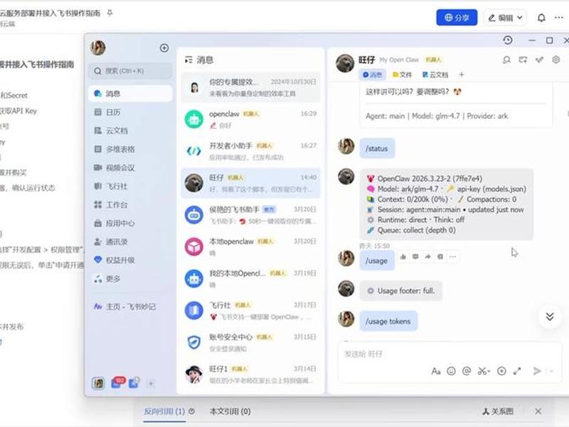 Vps怎么使用、vps怎么使用教程 Vps怎么使用、vps怎么使用教程