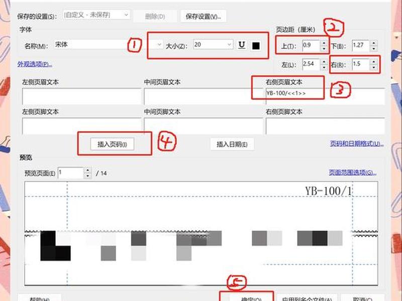 bcc安装在哪个文件夹;bcc插件如何安装 bcc安装在哪个文件夹;bcc插件如何安装