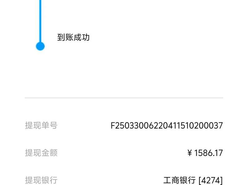 返利网提现教程 - 返利网提现教程视频