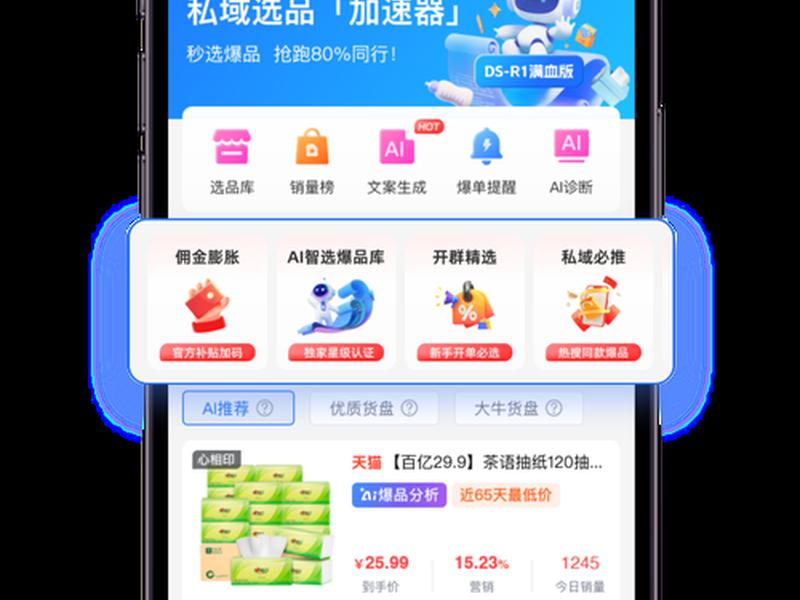 大淘客详细教程;大淘客是什么东西 大淘客详细教程;大淘客是什么东西
