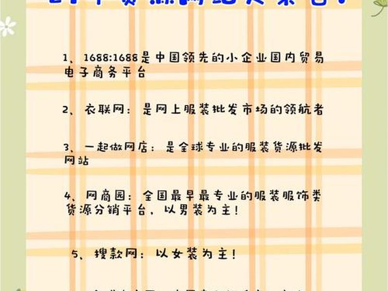 b2b自建站(自建b2b电子商务网站有哪些) b2b自建站(自建b2b电子商务网站有哪些)