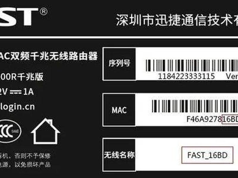 家用路由器设置教程全过程(家用路由器设置教程全过程图解) 家用路由器设置教程全过程(家用路由器设置教程全过程图解)