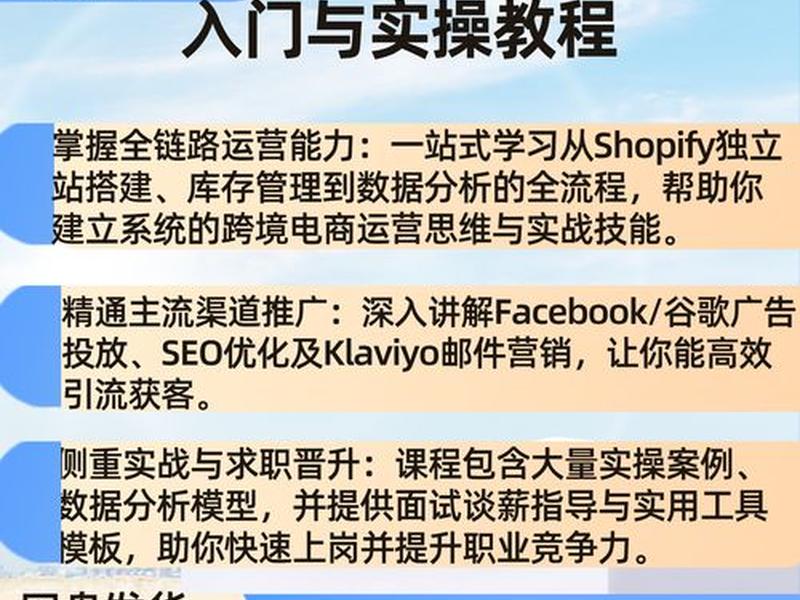google seo实战教程;做好google seo的技巧 google seo实战教程;做好google seo的技巧