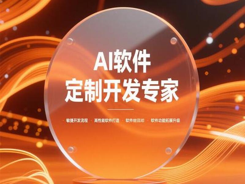 北京响应式软件开发(北京响应式软件开发公司) 北京响应式软件开发(北京响应式软件开发公司)