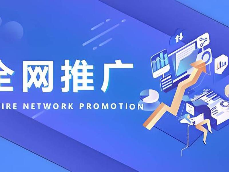 京推推app官网下载，京推推官网登陆