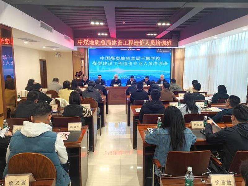 建站人员培训教程视频大全，建站人员培训教程视频大全下载