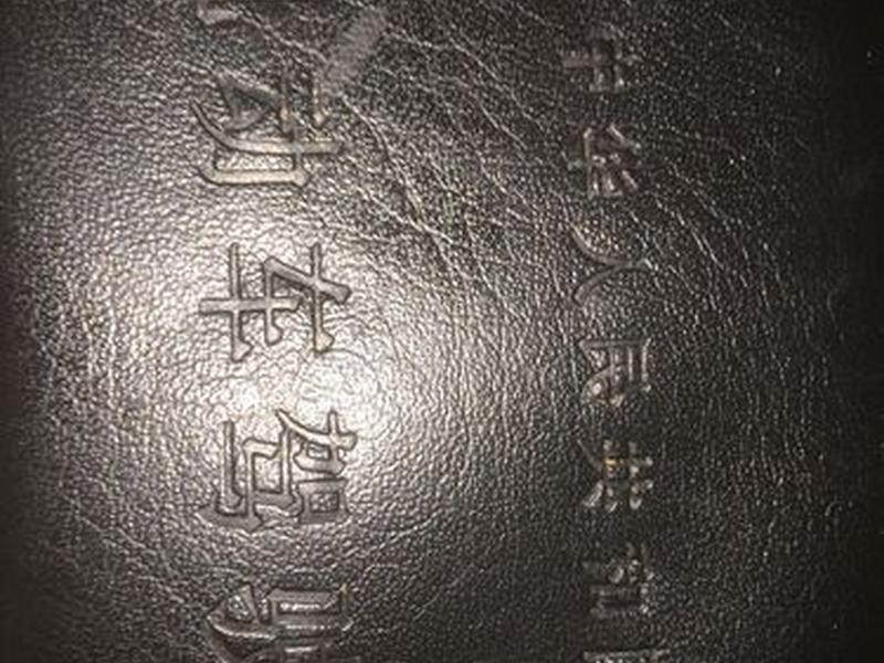 安图在线看报、安图在线看报app最新版本更新内容介绍 安图在线看报、安图在线看报app最新版本更新内容介绍