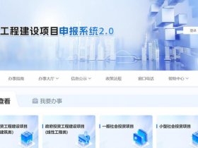 大冶住建局官方网站 大冶住建局官方网站首页