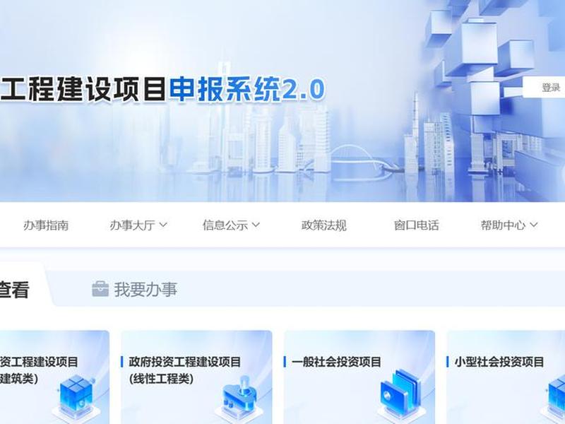 大冶住建局官方网站 大冶住建局官方网站首页 大冶住建局官方网站 大冶住建局官方网站首页