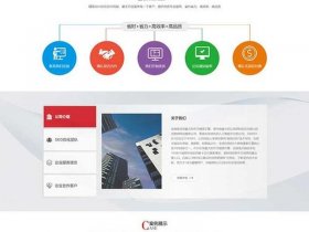 seo建站软件怎么样；seo建站软件怎么样好用吗
