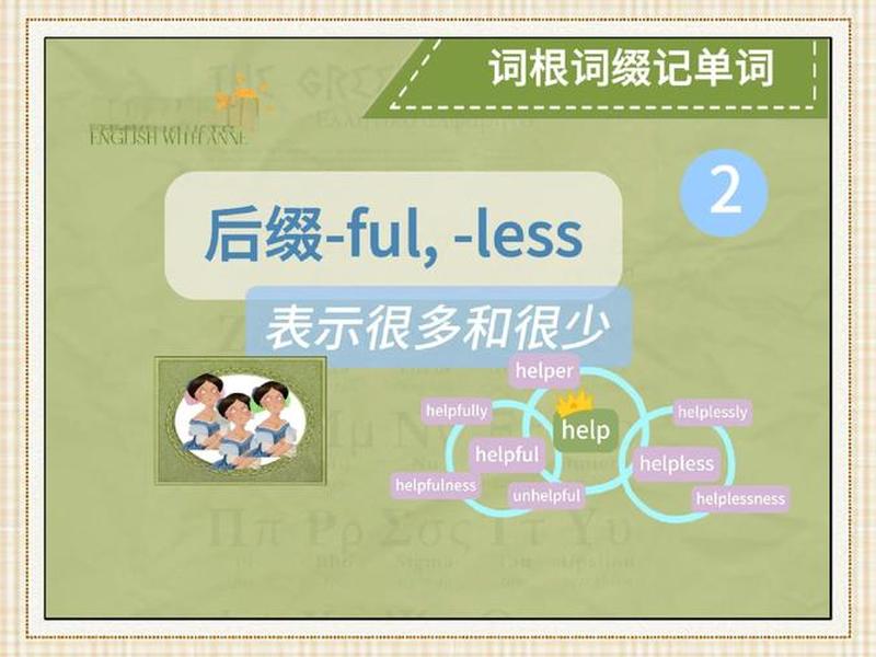 serverless怎么读 - serveral怎么读音 serverless怎么读 - serveral怎么读音