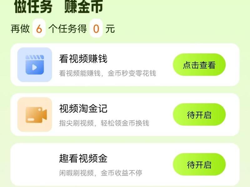广告联盟开发新手教程、广告联盟开发新手教程下载 广告联盟开发新手教程、广告联盟开发新手教程下载