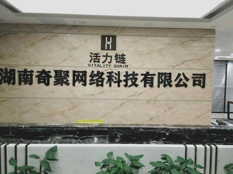 杰奇网络(杭州杰奇网络科技有限公司) 杰奇网络(杭州杰奇网络科技有限公司)