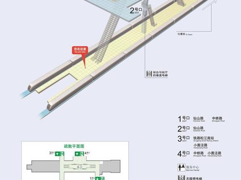 火车站建造教程 - 火车站建造教程图片 火车站建造教程 - 火车站建造教程图片