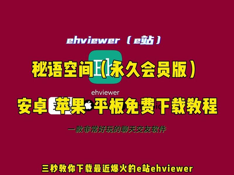 e站怎么弄,e站怎么弄成中文 e站怎么弄,e站怎么弄成中文
