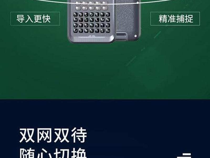华星gps参数设置步骤；华星gps参数设置步骤和方法