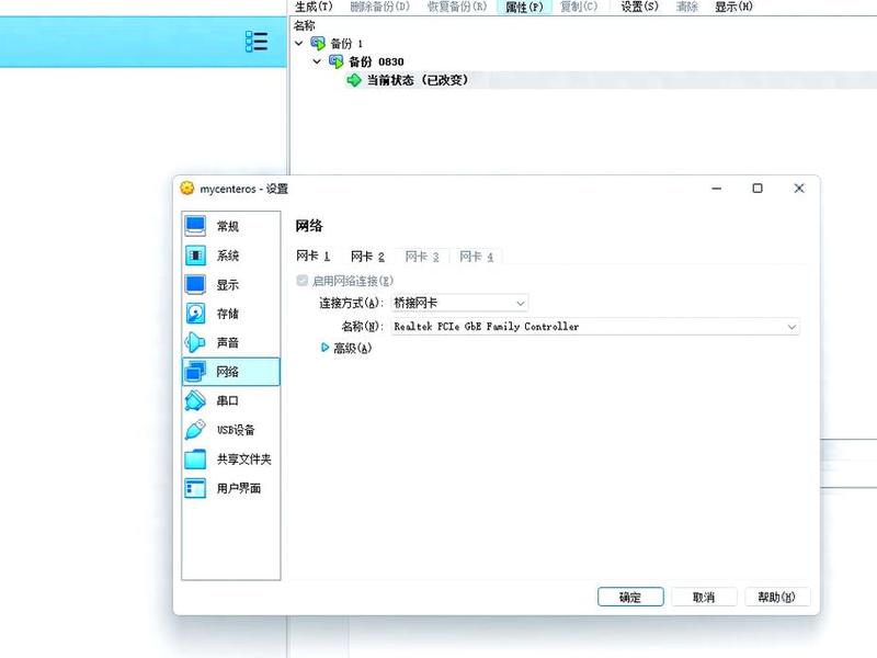 linux系统vi取消颜色显示功能;linux显示颜色设置 linux系统vi取消颜色显示功能;linux显示颜色设置