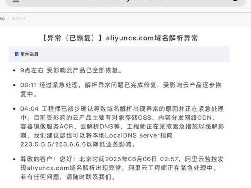 阿里云自己网站上传在哪里;用阿里云发布自己的网站 阿里云自己网站上传在哪里;用阿里云发布自己的网站