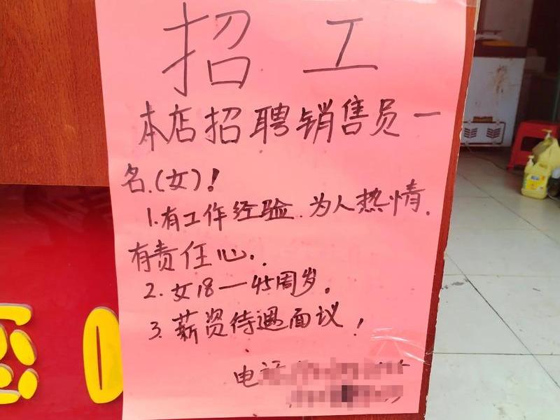 沧州微生活招工信息,沧州微生活招工 沧州微生活招工信息,沧州微生活招工