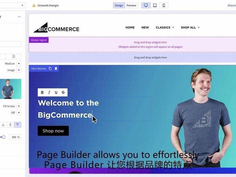 bigcommerce、bigcommerce是什么平台 bigcommerce、bigcommerce是什么平台