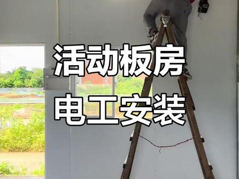 搬瓦工怎么换线路,搬瓦工怎么换线路板 搬瓦工怎么换线路,搬瓦工怎么换线路板