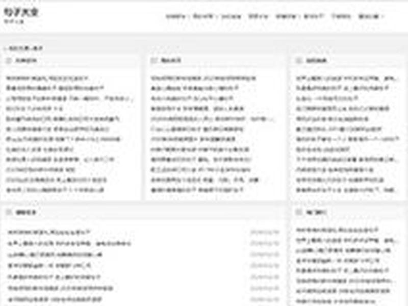帝国cms快速仿站教程,帝国cms仿站教程视频 帝国cms快速仿站教程,帝国cms仿站教程视频