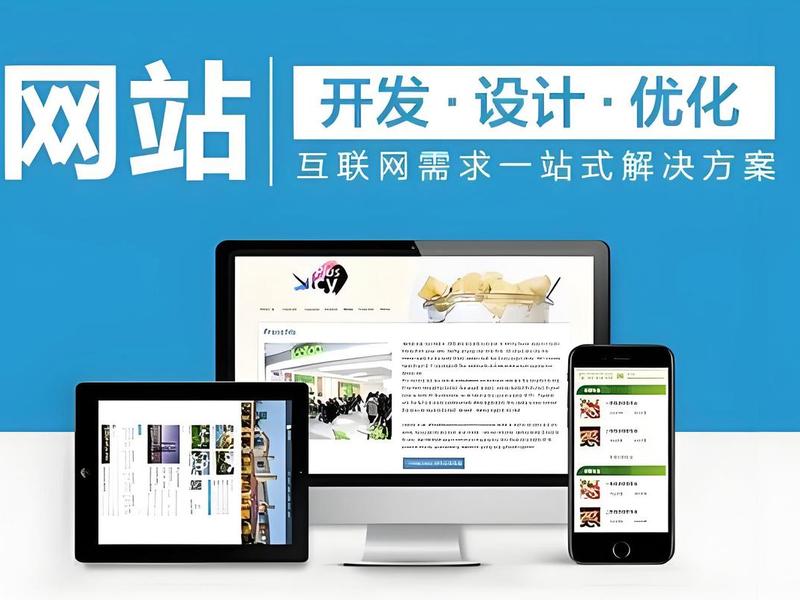 建站软件免费;建站软件免费下载 建站软件免费;建站软件免费下载