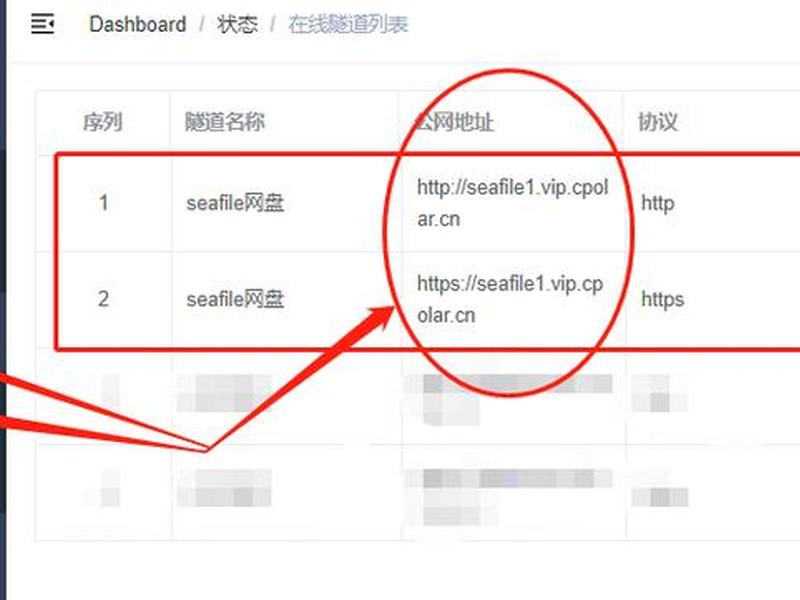 seacms安装教程 - seafile安装教程