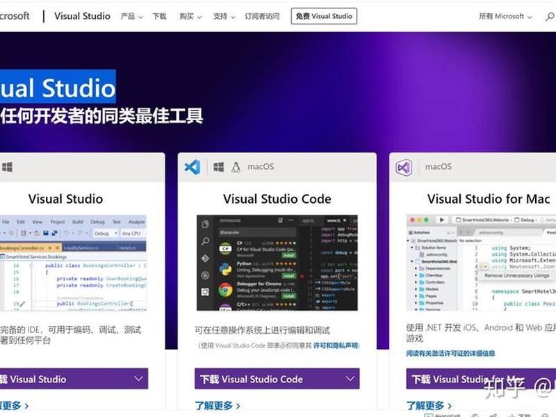 vs2017开发工具 - vs2017开发设置 vs2017开发工具 - vs2017开发设置