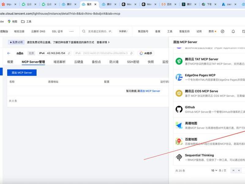 javamcp搭建,java搭建tcp服务器 javamcp搭建,java搭建tcp服务器