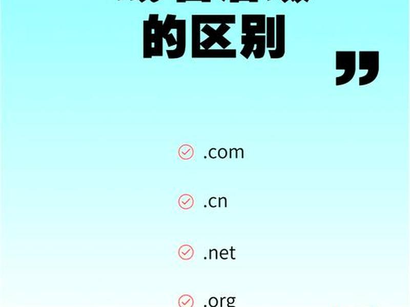 name免费域名，namecheap免费域名