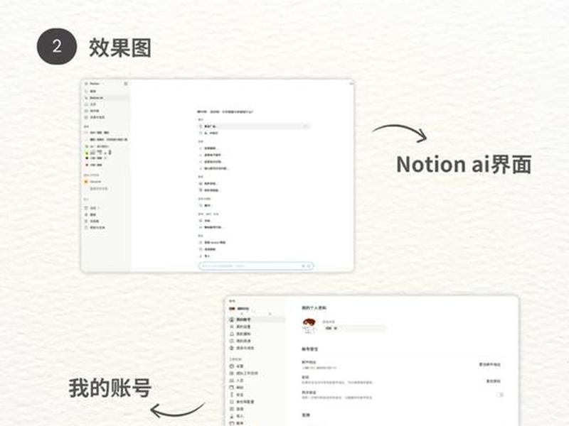 notion建站国内能打开吗,notion国内不能用吗 notion建站国内能打开吗,notion国内不能用吗