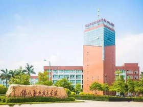 佛山建设学院；佛山建设学院官网
