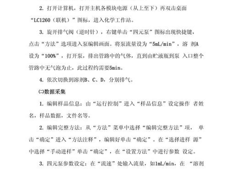 lunix基本操作命令 - lunix基本操作命令要学多久 lunix基本操作命令 - lunix基本操作命令要学多久