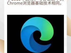 ornet浏览器 、orfox浏览器