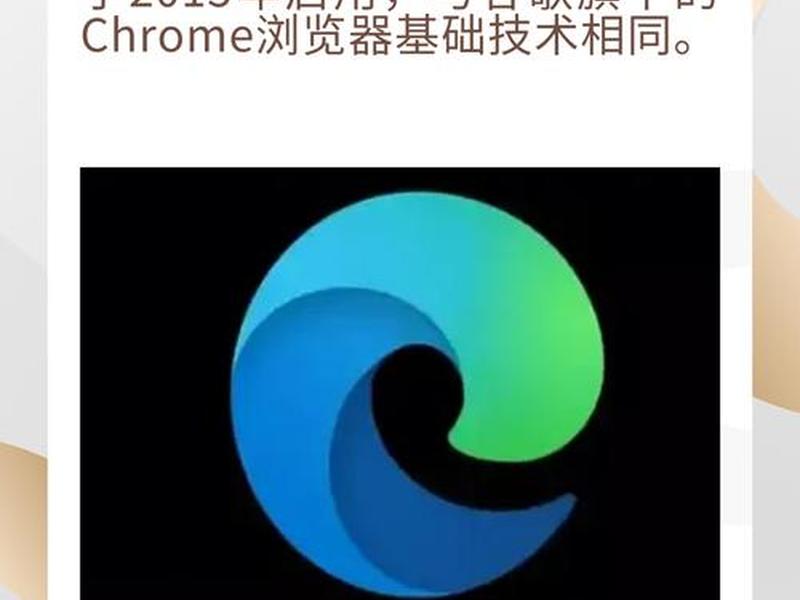 ornet浏览器 、orfox浏览器 ornet浏览器 、orfox浏览器