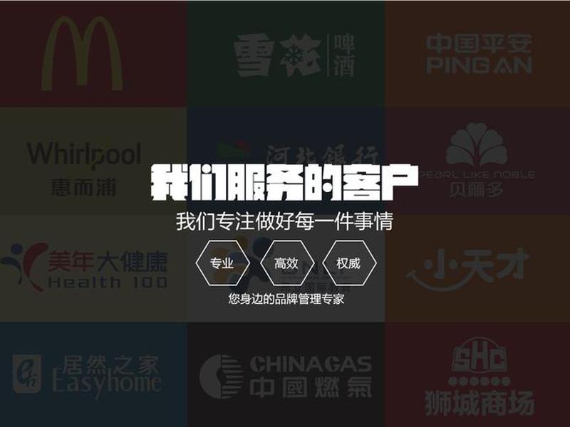 沧州制作网站公司 沧州制作网站公司电话 沧州制作网站公司 沧州制作网站公司电话