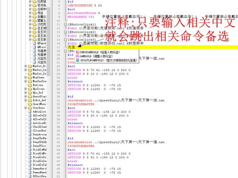 传奇搭建视频教程、传奇搭建视频教程手机版 传奇搭建视频教程、传奇搭建视频教程手机版